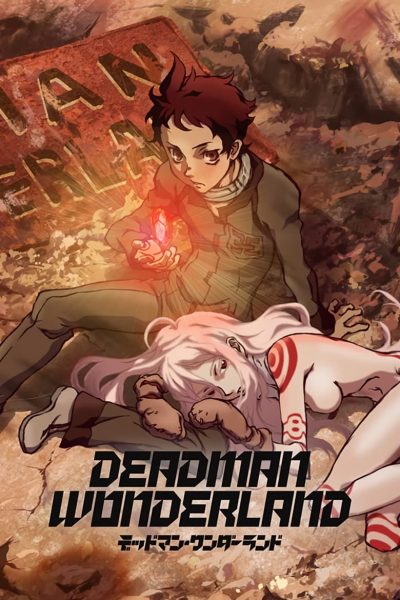 Deadman Wonderland-poster-2011-1659038757