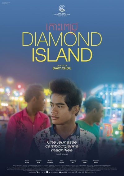 Diamond Island-poster-2016-1658847839