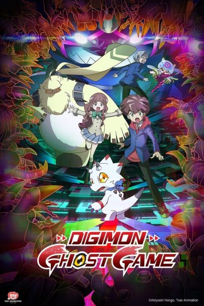 Digimon Ghost Game-poster-fr-2021