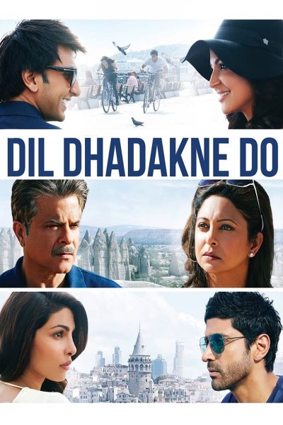 Dil Dhadakne Do-poster-2015-1658826474