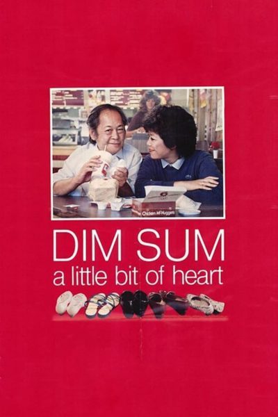 Dim Sum: A Little Bit of Heart-poster-1985-1658585159