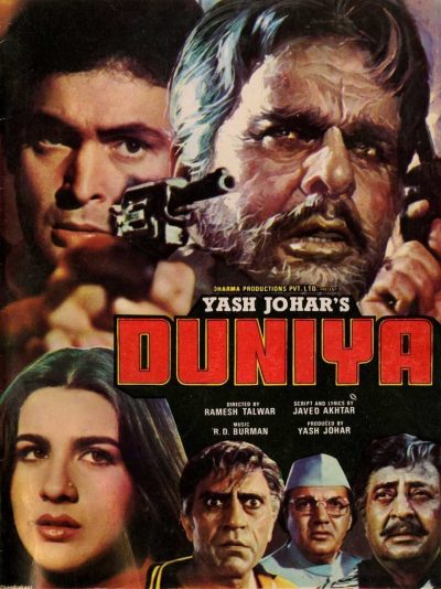 Duniya-poster-1984-1658577686