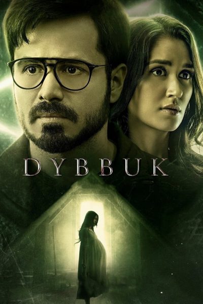 Dybbuk-poster-2021-1659015045