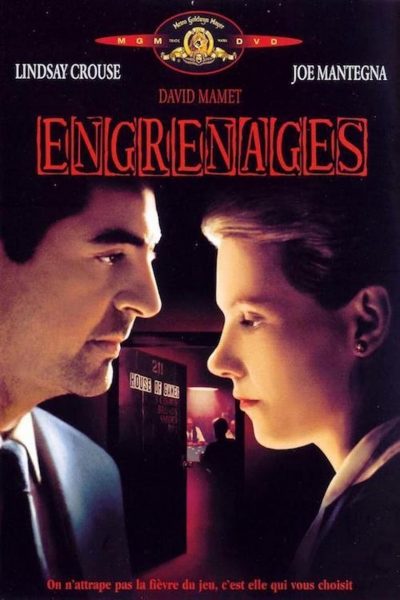 Engrenages-poster-1987-1658604924
