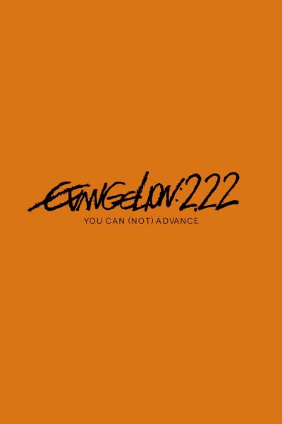 Evangelion: 2.0 You Can-poster-2009-1658729962