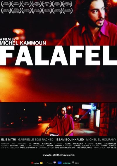 Falafel-poster-2006-1658727952