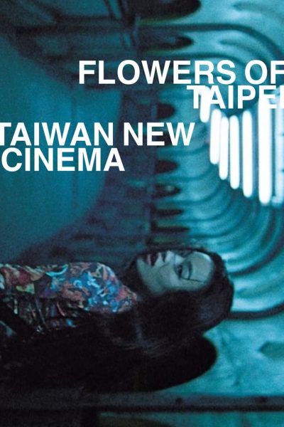 Flowers of Taipei: Taiwan New Cinema-poster-2014-1658792928