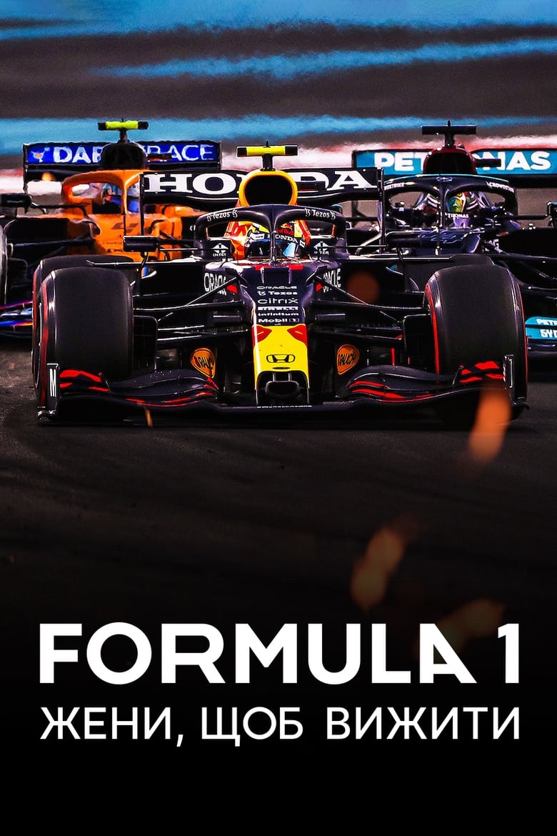Formula 1 : Pilotes de leur destin