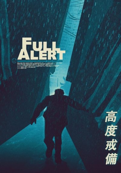 Full Alert-poster-1997-1658665436