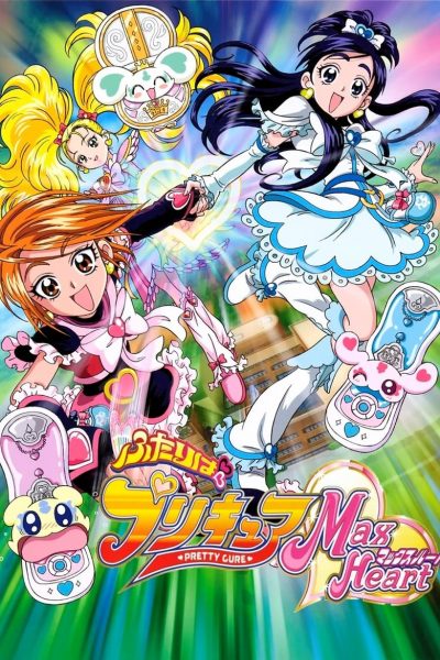 Futari wa Pretty Cure-poster-2004-1659029416