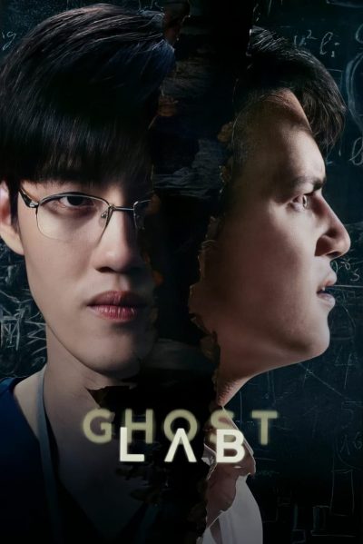 Ghost Lab-poster-2021-1659015215