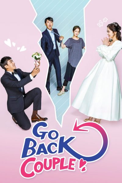 Go Back Couple-poster-2017-1659064873