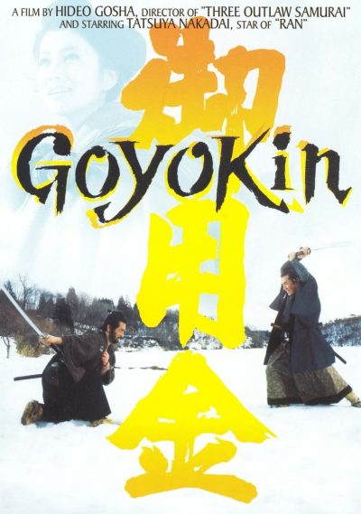 Goyôkin