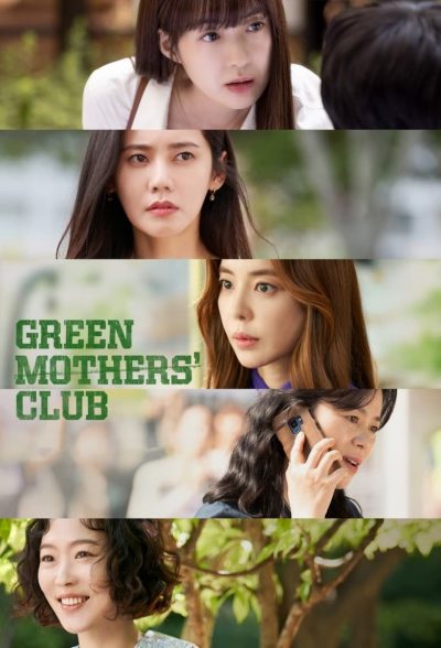 Green Mothers’ Club-poster-2022-1659132851