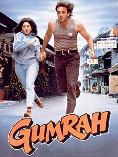 Gumrah-poster-1993-1658626153