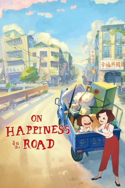 Happiness Road