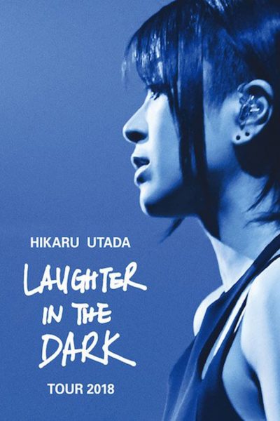 Hikaru Utada Laughter in the Dark Tour 2018-poster-2019-1658987926