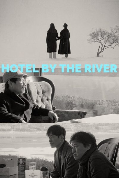 Hotel by the River-poster-2019-1658988969