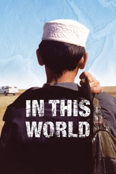 In This World-poster-2002-1658680205