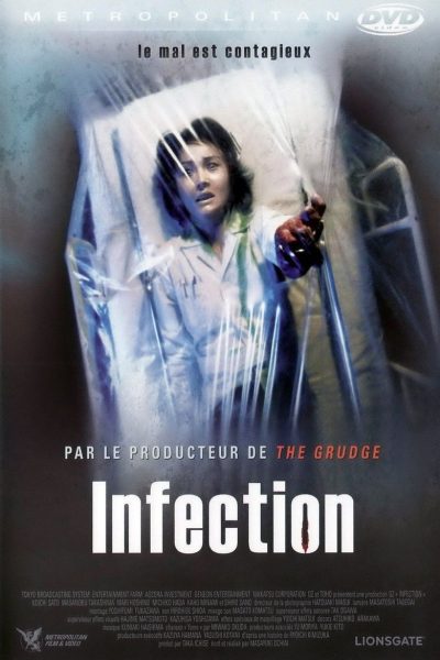Infection-poster-2004-1658690429