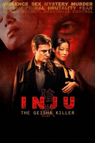 Inju : La Bête dans l’ombre-poster-2008-1658729165