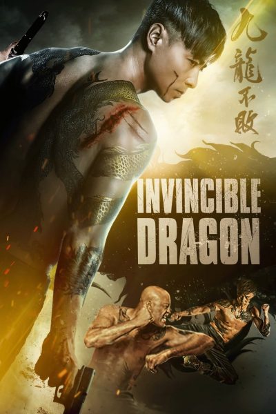 Invincible Dragon-poster-2019-1658987804