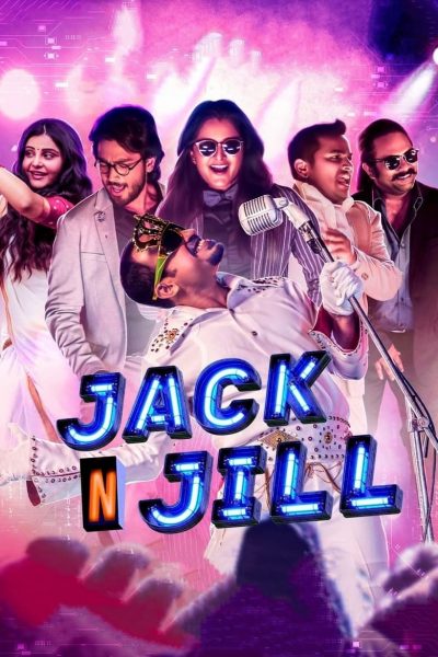 Jack N Jill-poster-2022-1659023211