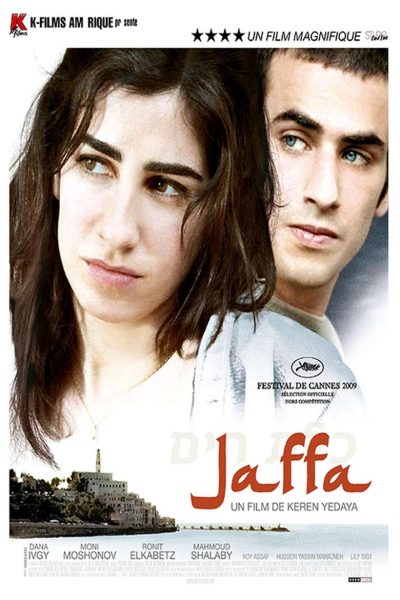 Jaffa-poster-2009-1658730843