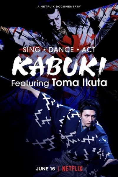 Kabuki : Toma Ikuta relève le défi-poster-2022-1659023228