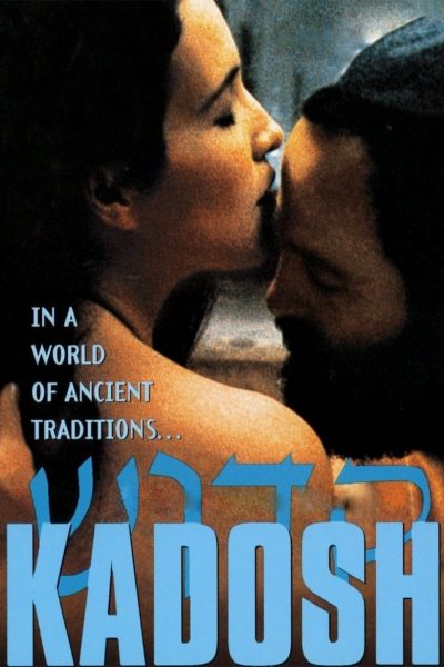Kadosh-poster-1999-1658672002