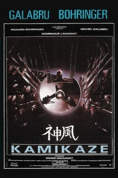 Kamikaze-poster-1986-1658601417