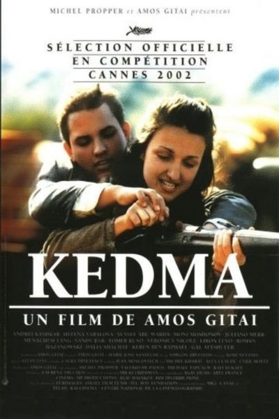 Kedma-poster-2002-1658680399