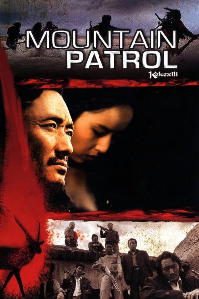 Kekexili : la patrouille sauvage-poster-2004-1658690697