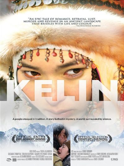 Kelin-poster-2009-1658730958