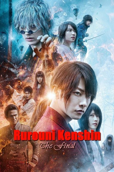 Kenshin : L’Achèvement-poster-2021-1659014756