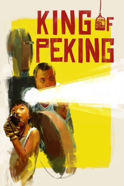 King of Peking-poster-2017-1658912858