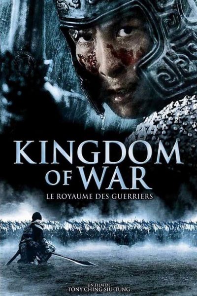 Kingdom of War-poster-2008-1658729721