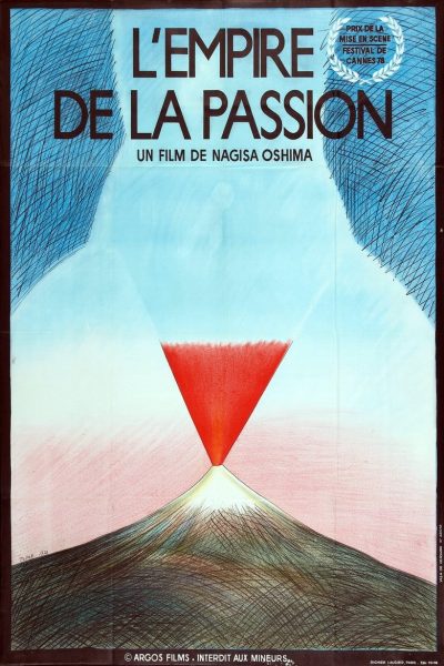 L’Empire de la passion-poster-1978-1658430024