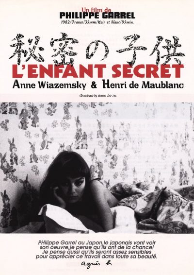L’Enfant secret-poster-1982-1658539064