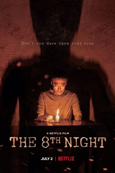 La 8e Nuit-poster-2021-1659014848