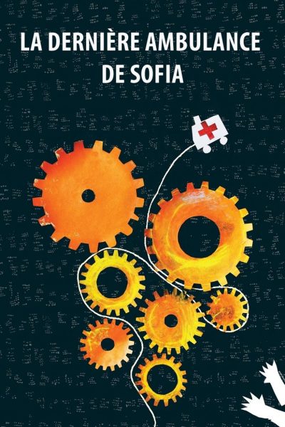 La Dernière Ambulance de Sofia-poster-2012-1658762745