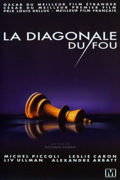La Diagonale du fou-poster-1984-1658577637