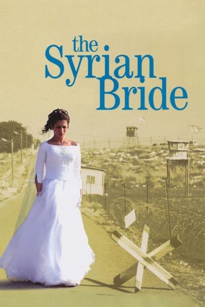 La Fiancée syrienne-poster-2004-1658690648