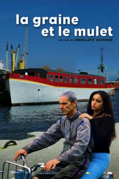 La Graine et le Mulet-poster-2007-1658728123