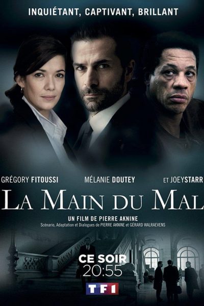 La Main du mal-poster-2016-1659064494