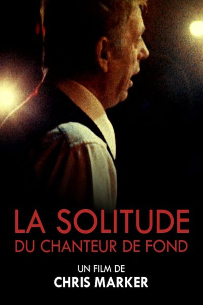 La Solitude du chanteur de fond-poster-1974-1658395202