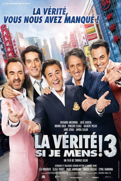 La Vérité si je mens ! 3-poster-2012-1658762027