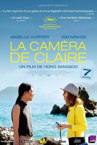 La caméra de Claire-poster-2018-1658986950