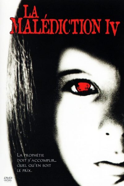 La malédiction IV : L’éveil-poster-1991-1658619411