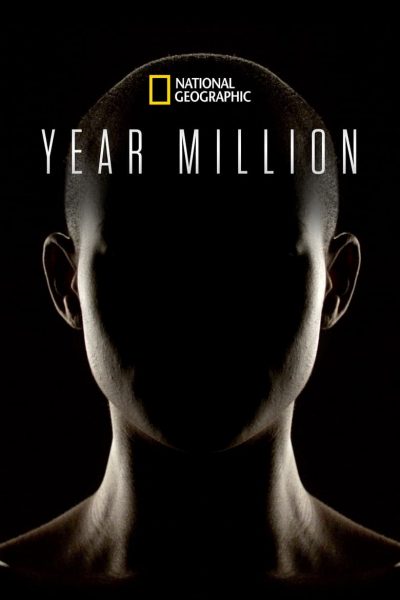 L’an un million-poster-2017-1659064853